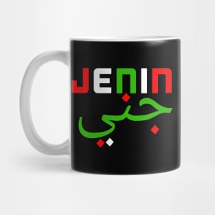 Jenin Palestine Mug